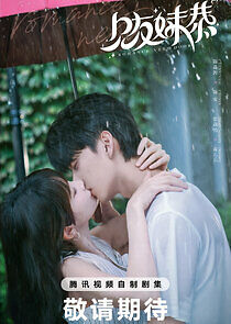 Watch Romance Next Door