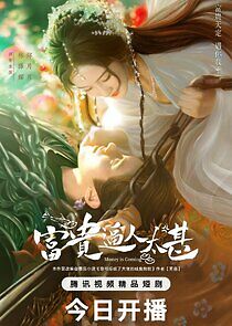 Watch Money is Coming