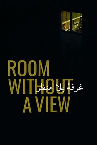 Watch Room Without a View