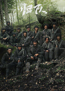 Watch The Long Way Back