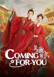 Watch Coming For You