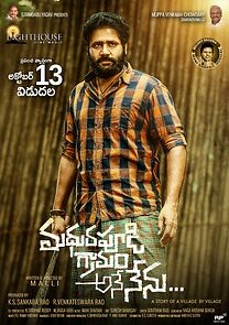 Watch Madhurapudi Gramam Ane Nenu