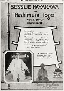 Watch Hashimura Togo