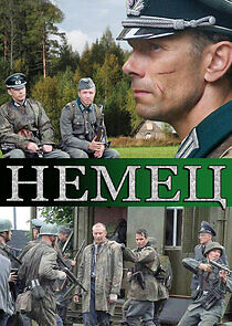 Watch Немец