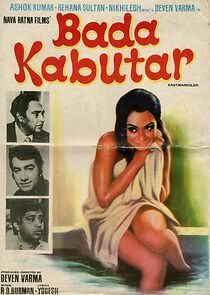 Watch Bada Kabutar
