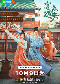 Watch Yummy Yummy Yummy