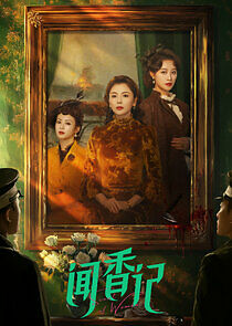 Watch Scent of Women