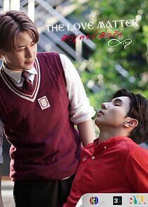 Watch The Love Matter