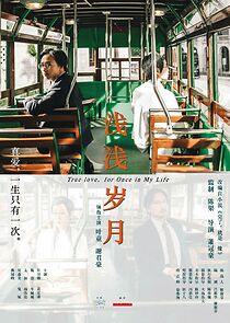 Watch True Love, for Once in My Life