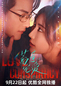 Watch Love Conspiracy