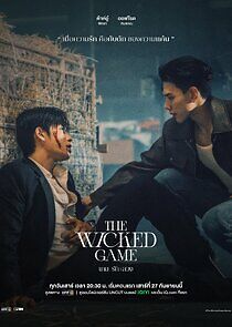 Watch The Wicked Game