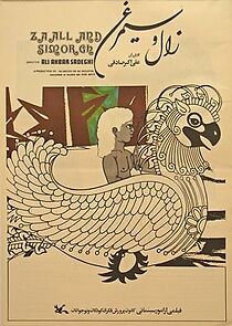 Watch Zal o Simorgh (Short 1977)