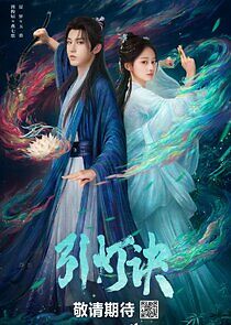 Watch Veil of Flames