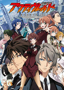 Watch Active Raid: Kidou Kyoushuushitsu Dai Hakkei