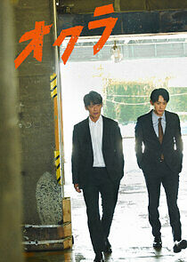 Watch Okura: Cold Case Investigation