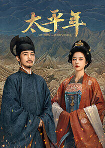 Watch Swords Into Plowshares