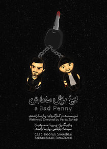 Watch a Bad Penny (Short 2020)