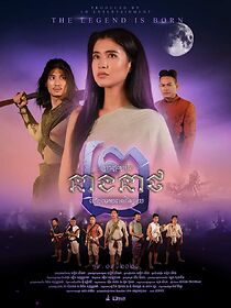 Watch Neath's Love Story 2