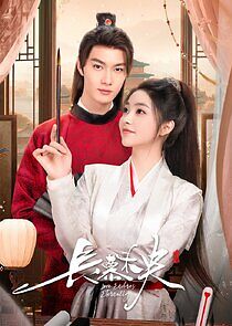 Watch Love Endless Eternally