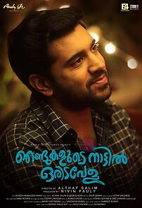 Watch Njandukalude Naattil Oridavela