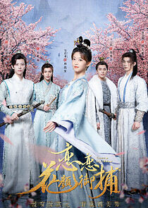 Watch Choose One of Four