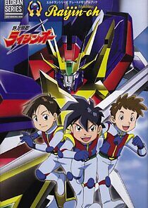 Watch Matchless Raijin-Oh