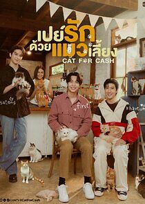 Watch Cat for Cash