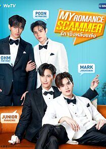 Watch My Romance Scammer