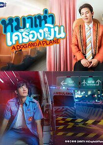 Watch A Dog and a Plane