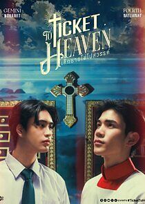 Watch Ticket to Heaven