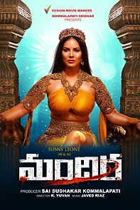 Watch Mandira