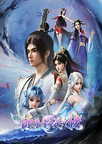 Watch Tu Di Ge Ge Shi Da Lao