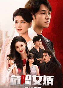 Watch The Resurrection of Justice