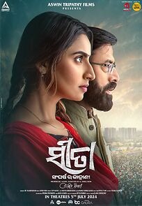 Watch Sita: Sangharsa Ra Kahani