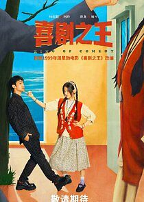 Watch King of Comedy