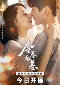 Watch In The Grip of Love