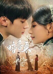 Watch Scent of New Dawn