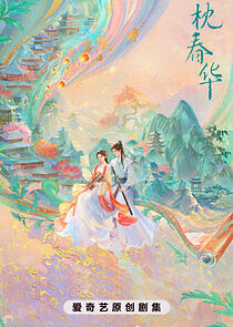 Watch Sweetest Rebellion