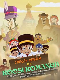 Watch Chhota Bheem Ka Roosi Romanch