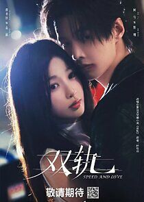 Watch Speed and Love