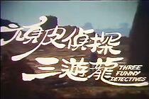 Watch Three Funny Detectives