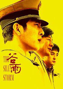 Watch The Silent Storm