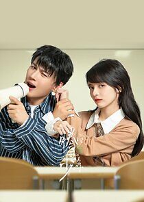 Watch Genius comes First