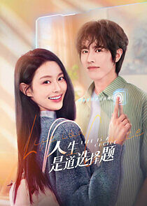 Watch Life is a Choice