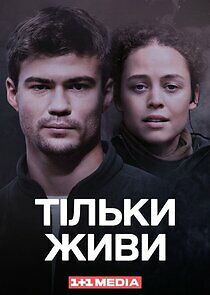 Watch Тільки живи