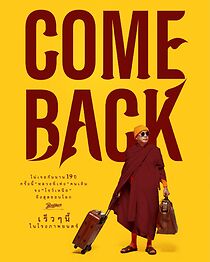 Watch The Holy Man Comeback