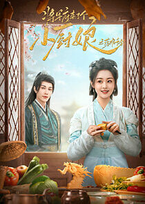 Watch Culinary Vendetta