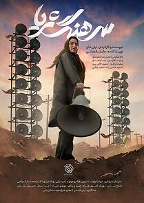 Watch Colonel Soraya