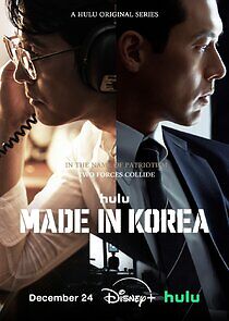 Watch Made in Korea