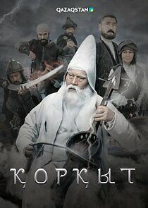 Watch Қорқыт